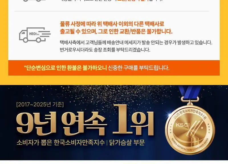 [허닭] 고구마 큐브 100g 10팩/20팩/30팩 상세페이지 3